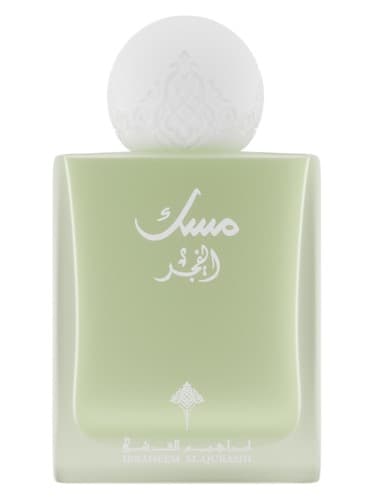 Musk Al Fajr