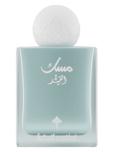 Musk Al-Qamar - مشک القمر