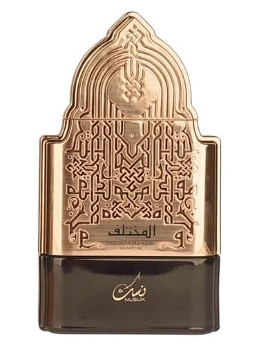 Al Mukhtalif Signature - المختلف سیگنیچر