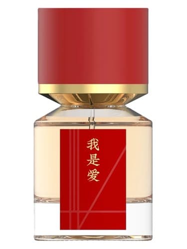 I am Love 我是爱 - من لاو هستم 我是爱