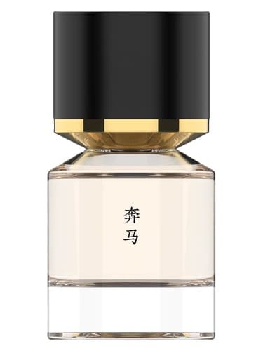Luolan 奔马 - لولان 奔马
