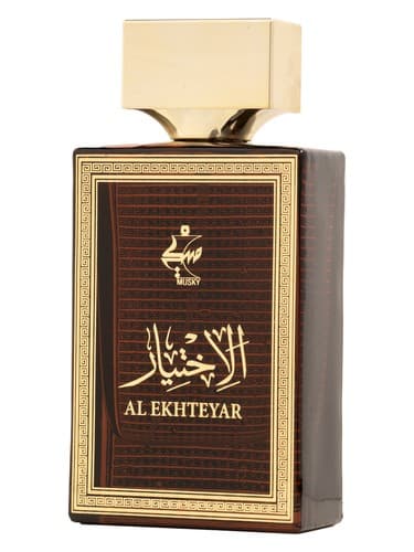 Al Ekhteyar - الاختیار