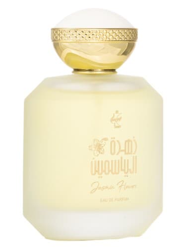 Jasmin Flower - گل یاس
