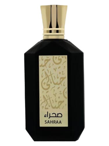 Sahraa - صحرا