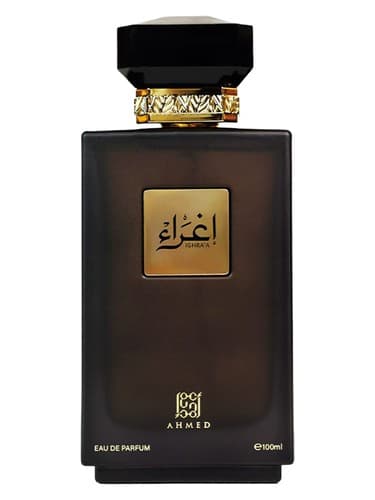 Ighra'a - اغرا