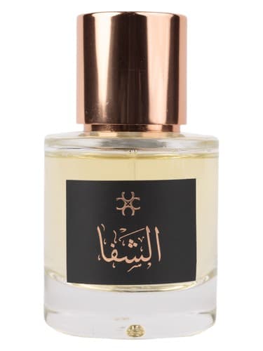 Al Shafa - الشفا
