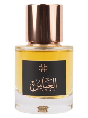 Al Abbas - آل عباس