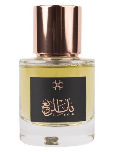 Bab Al Ree