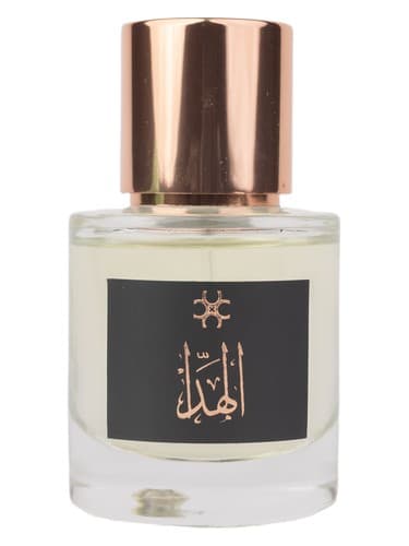 Al Hada - الهدا
