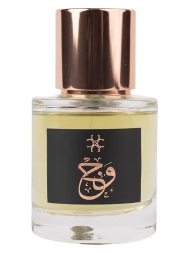 Wejj - ویج