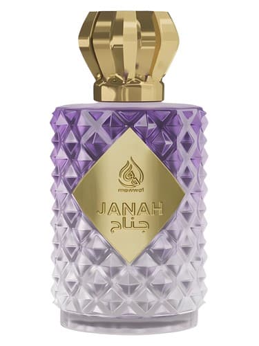 Janah - جاناه