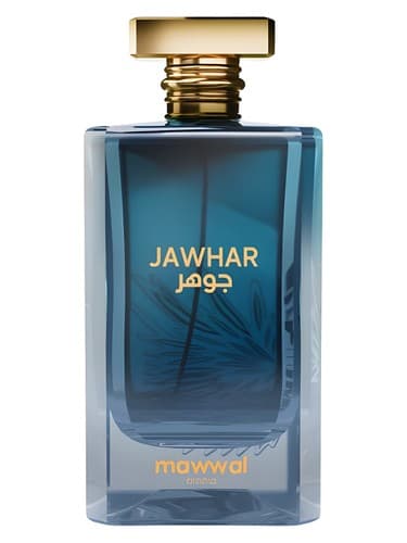 Jawhar - جوهر