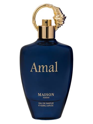 Amal - امل