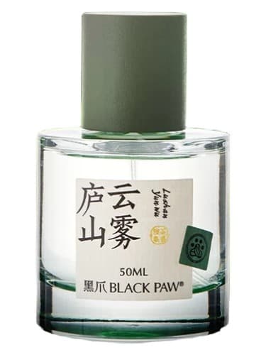 Lushan Yunwu 庐山云雾 - لوشان یونوو 庐山云雾
