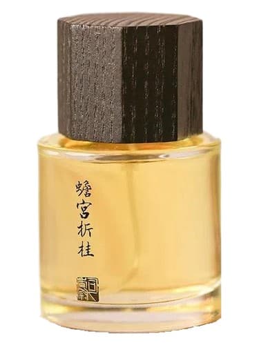 Chan Gong Zhe Gui 蟾宫折桂 - چان گونگ ژ گی 蟾宫折桂