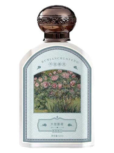 大理蔷薇 