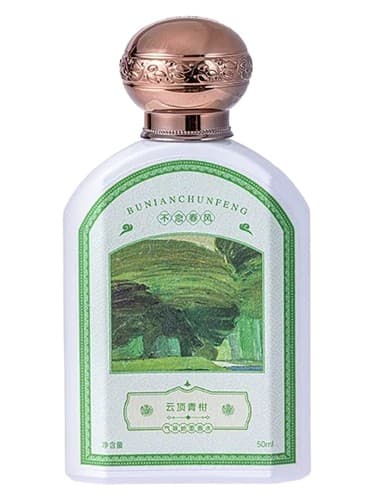 云顶青柑 