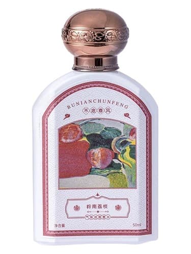 岭南荔枝 