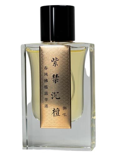 紫禁沉檀 EDT