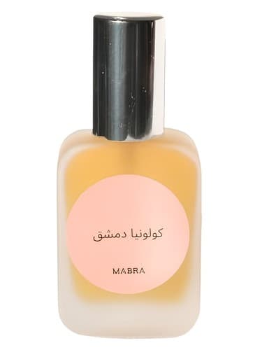 Damascus Cologne - كولونيا دمشق