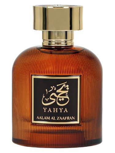 YAHYA - یحیی