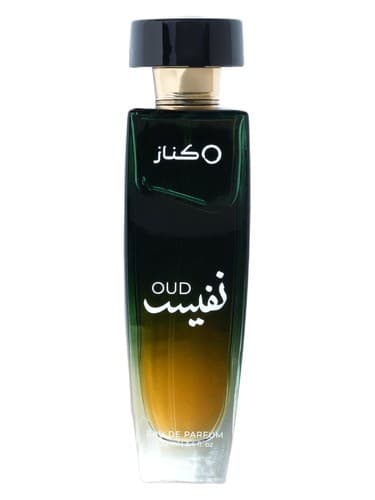 Oud Nafees