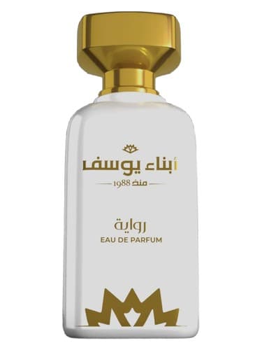 Rewaya - ریوا