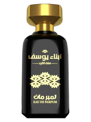 Timber Man - من چوبی