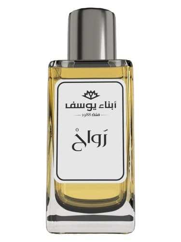 Rawah - راوه