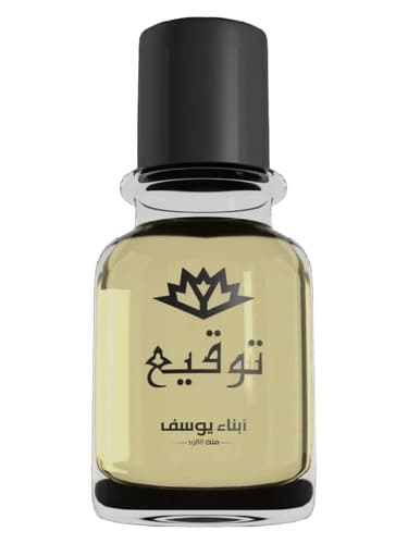 Tawqea