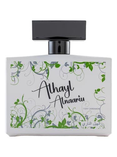 Alhayl Alnaariu