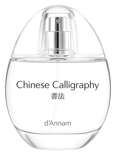 Chinese Calligraphy