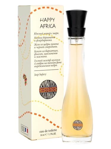 Happy Africa - آفریقا مبارک