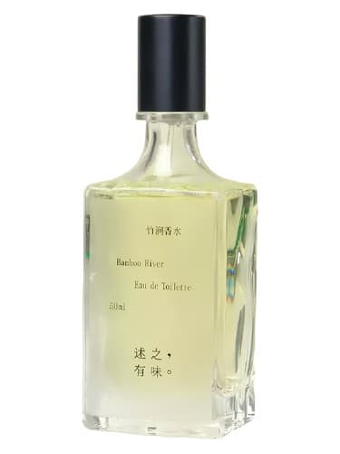 Bamboo River 竹涧 - رودخانه بامبو 竹涧