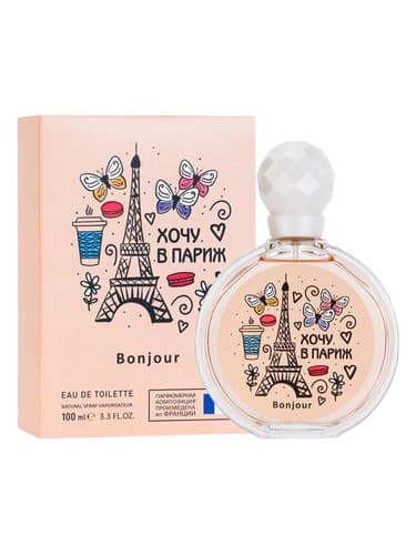 Bonjour - بونجور