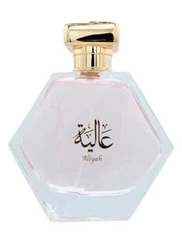 Aliyah - عالیه