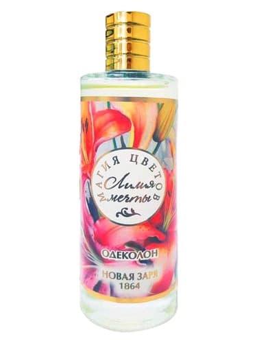 Лилия Мечты (Lily of Dream)