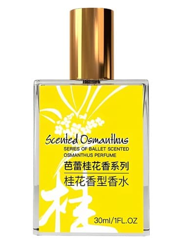 Scented Osmanthus 芭蕾桂花香系列 桂花香型香水 - عطر عثمانتوس 芭蕾桂花香系列 桂花香型香水