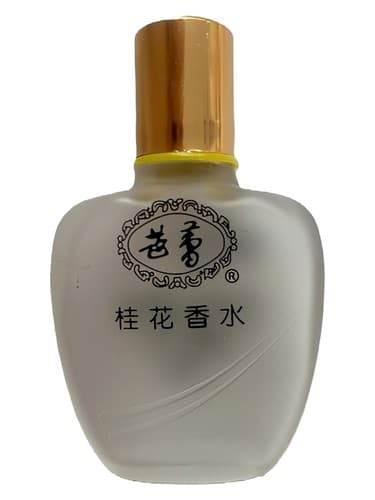 Osmanthus 桂花香水 