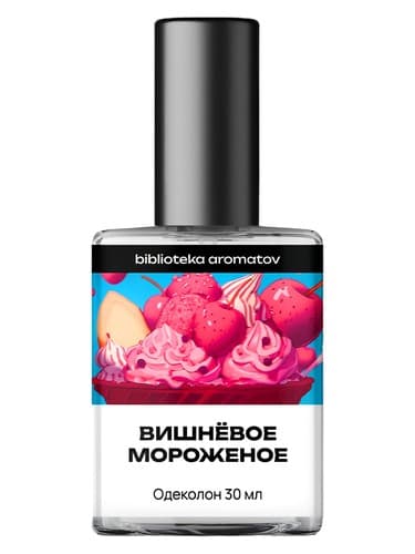 Cherry Ice Cream (Вишнёвое Мороженое)