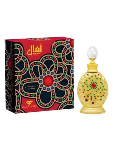 Amal - امل