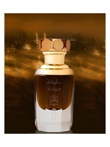 Makkah - مکه