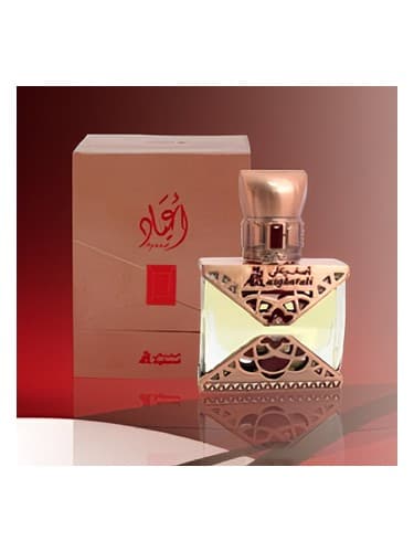 Ayaad Attar - ایاد عطار
