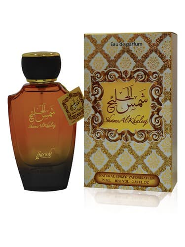 Sams Al Khaleej - صمص الخلیج