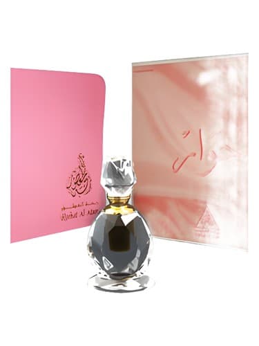 Hawar - هوار