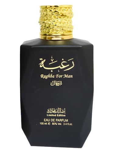 Raghba For Men - رغبه فور من