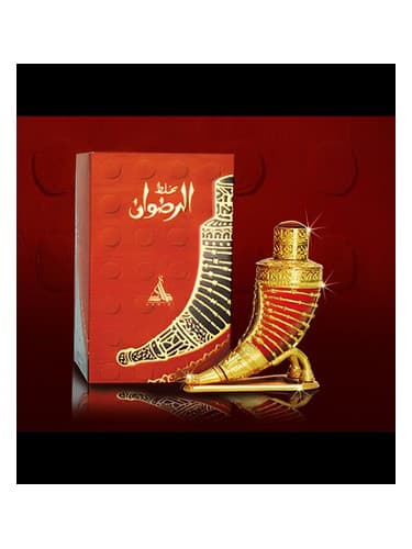 Mukhalat Ridwan - مخلت رضوان