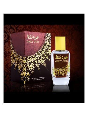 Only Oud - فقط عود