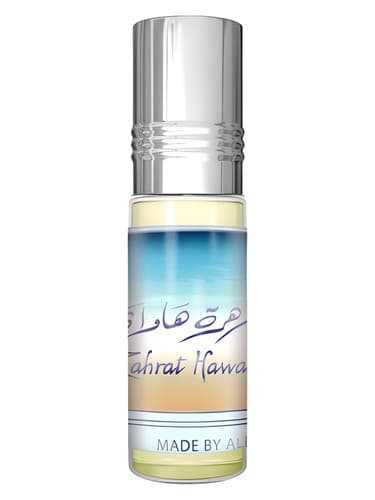 Zahrat Hawai - زهرة هاوایی