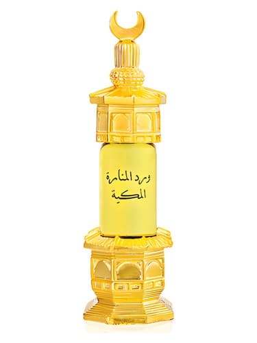 Ward Al-Manara Al-Makkeah - بخش المنارة المكه